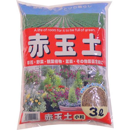 特価◎あかぎ園芸/赤玉土 小粒 3L