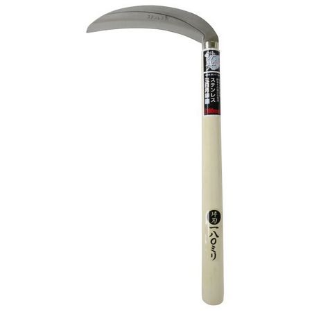 特価◎大進/鉄光 ステンレス三日月鎌 180