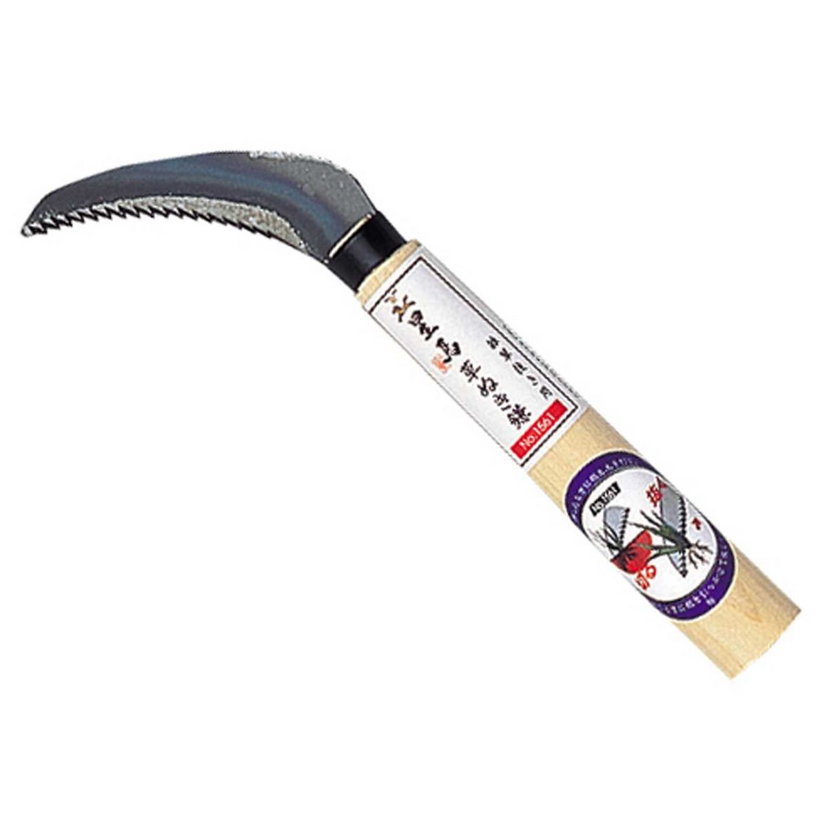 キンボシ/星馬 草ぬき鎌 1561