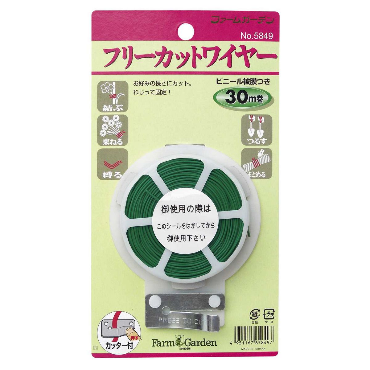 キンボシ/フリーカットワイヤー30m巻 5849