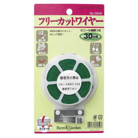 キンボシ/フリーカットワイヤー30m巻 5849