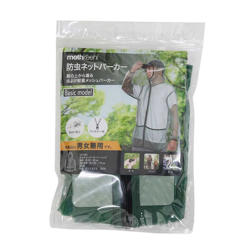特価◎ディックコーポレーション/防虫ネットパーカー ベーシックカーキ VA-40