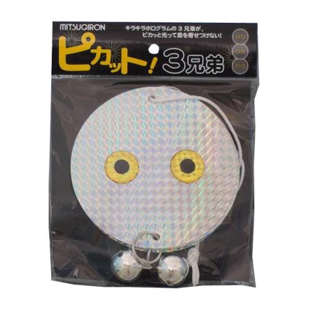 ミツギロン/ピカット!3兄弟 EG-86