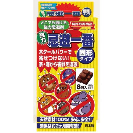 フタワ/忌避一番 固形タイプ 25gX8