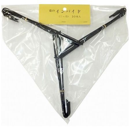 アイアグリ/菊のインバイド 5イリ