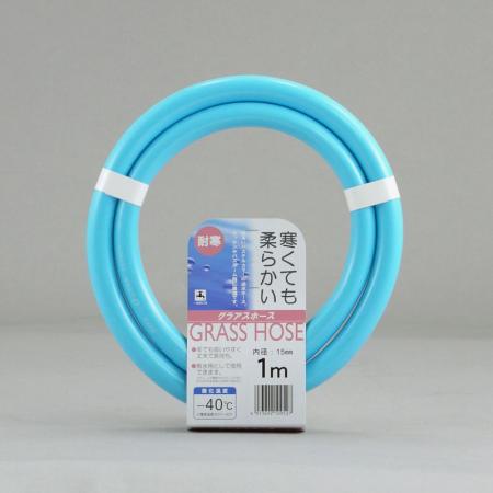 特価◎三洋化成/グラアスホ-ス ブル- 1m