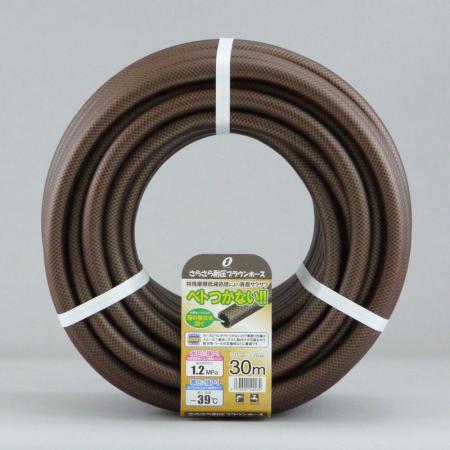 特価◎三洋化成/さらさら耐圧ブラウンホース 30M