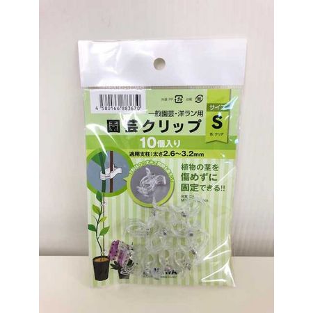 明和/園芸クリップS クリア 10P