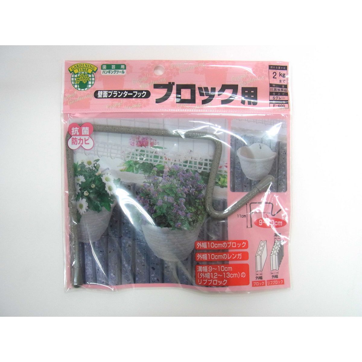 特価◎ニッサチェイン/壁面プランターフック F-600 ブロック用100mm