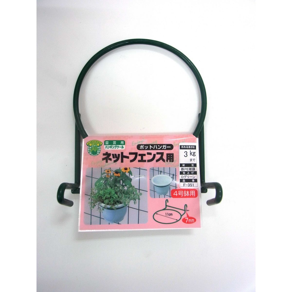 特価◎ニッサチェイン/ポットハンガー4号鉢 F-351