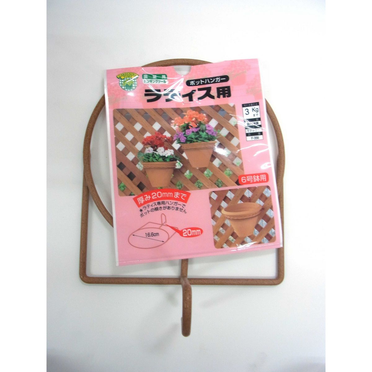 特価◎ニッサチェイン/ラティス用ポットハンガー6号鉢 F-356