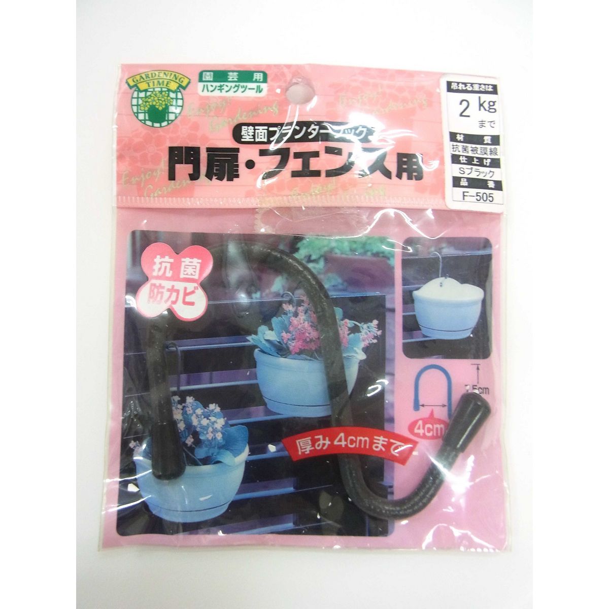 特価◎ニッサチェイン/壁面プランターフック F-505 門扉・フェンス用 ブラック