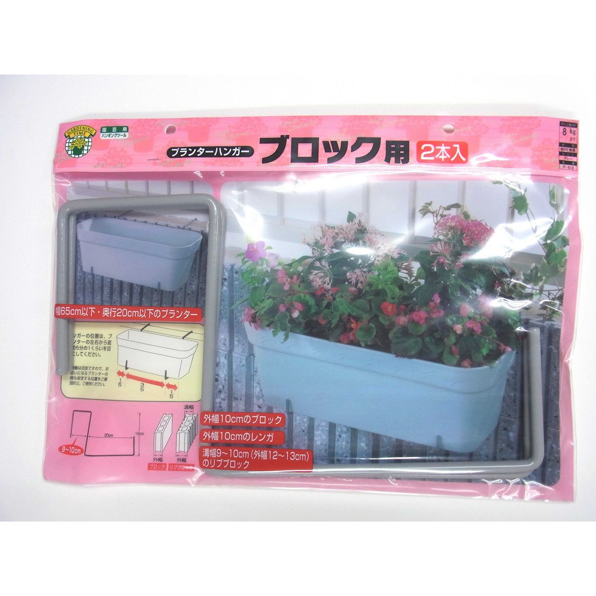 特価◎ニッサチェイン/ブロック用プランターハンガー F:610