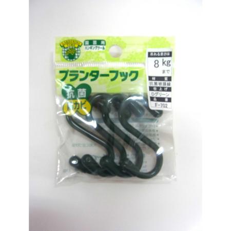 特価◎ニッサチェイン/プランターフック F-702 グリーン50mm