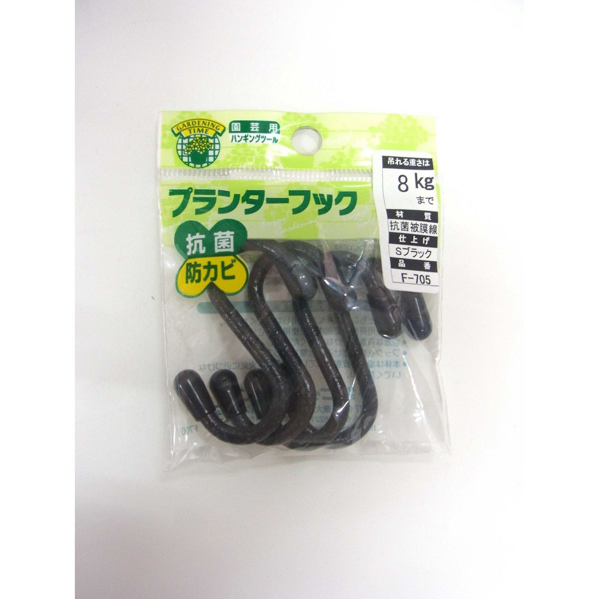 特価◎ニッサチェイン/プランターフック F-705 ブラック50mm