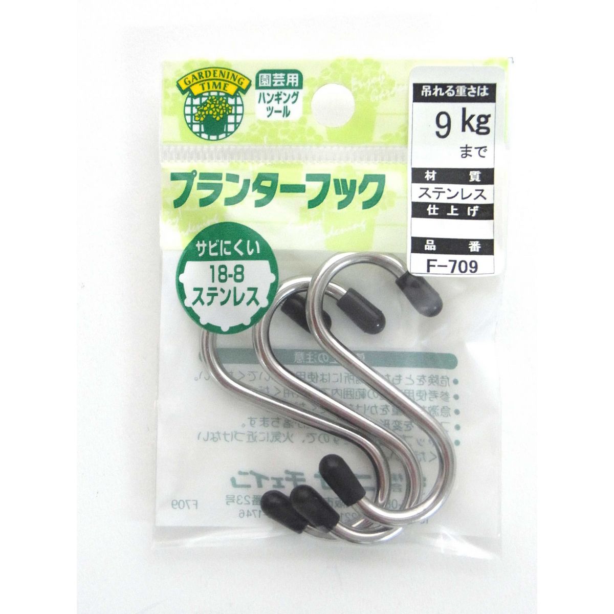 特価◎ニッサチェイン/プランターフック F-709 ステンレス50mm