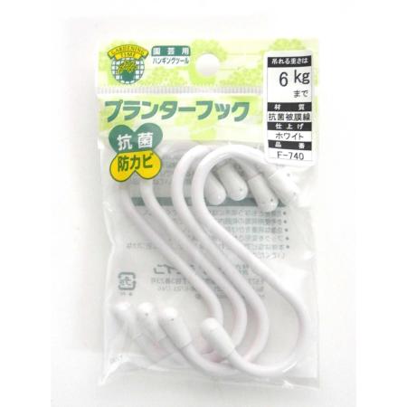 特価◎ニッサチェイン/プランターフック F-740 ホワイト75mm