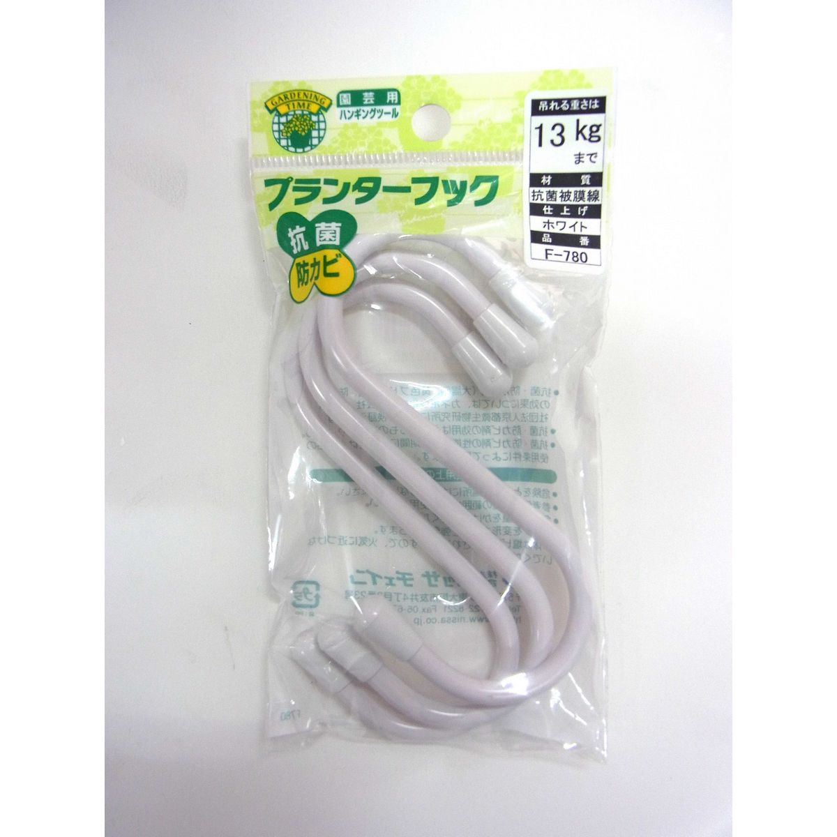 特価◎ニッサチェイン/プランターフック F-780 ホワイト100mm