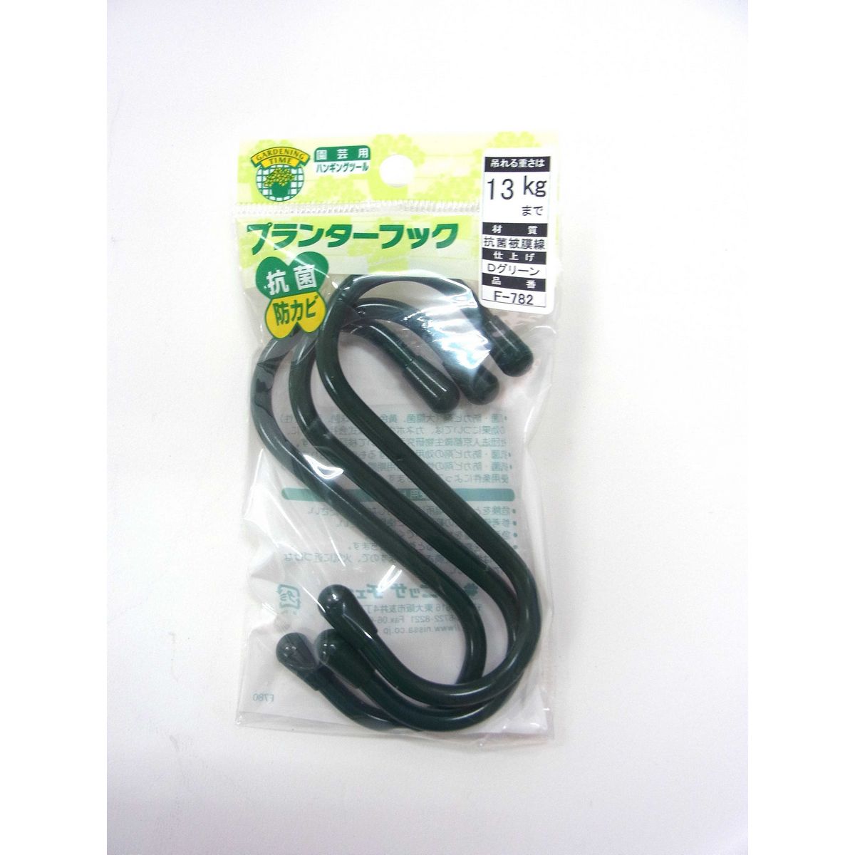 特価◎ニッサチェイン/プランターフック F-782 グリーン100mm