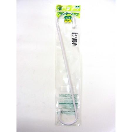 特価◎ニッサチェイン/プランターフック F-840 ホワイト300mm