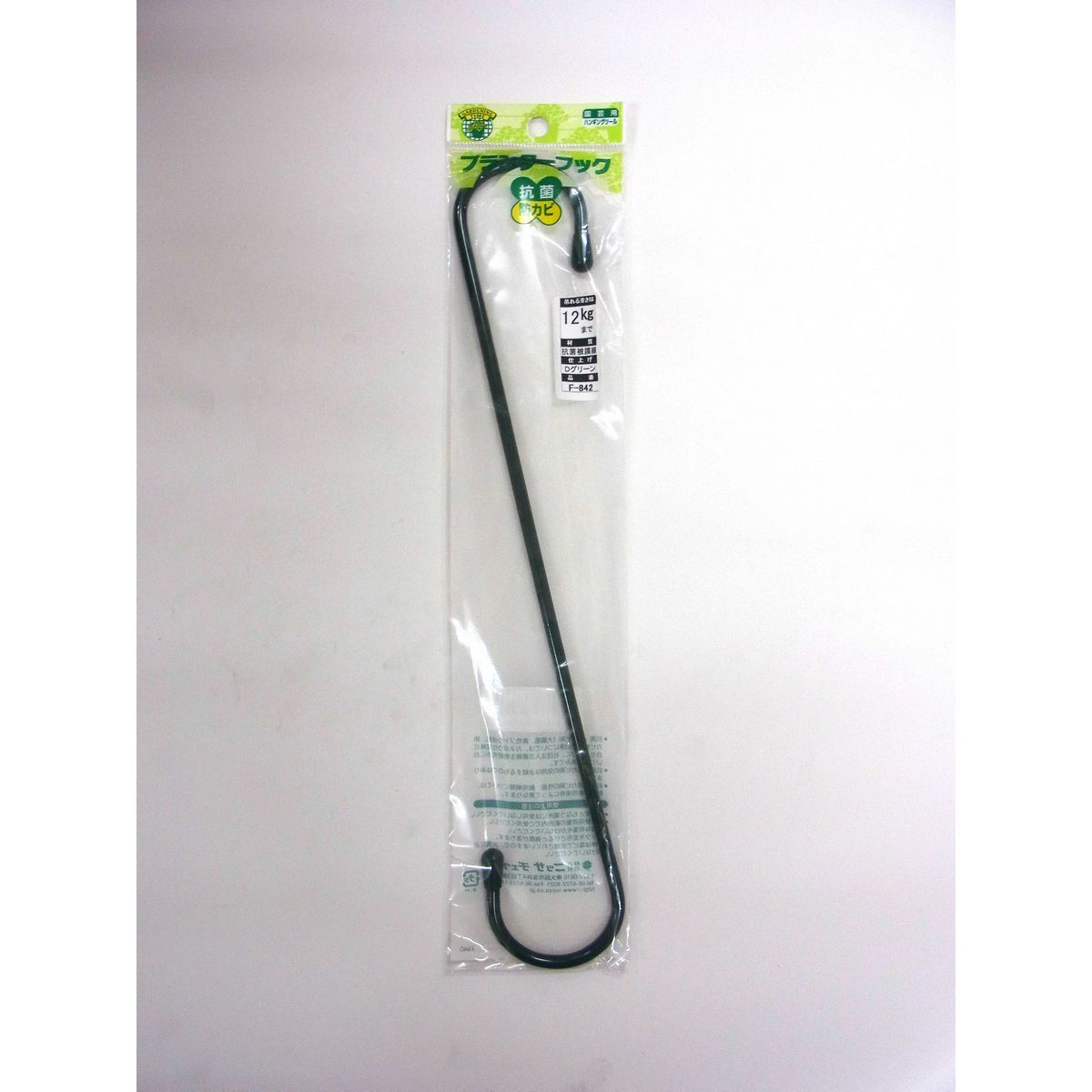 特価◎ニッサチェイン/プランターフック F-842 グリーン300mm