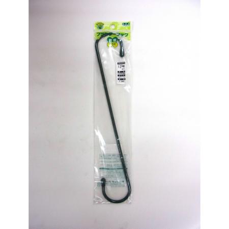 特価◎ニッサチェイン/プランターフック F-842 グリーン300mm