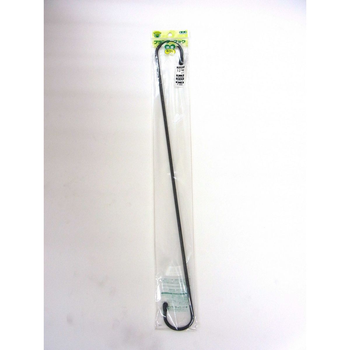 特価◎ニッサチェイン/プランターフック F-855