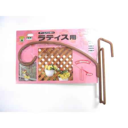 特価◎ニッサチェイン/ラティス用アームハンガー F-900