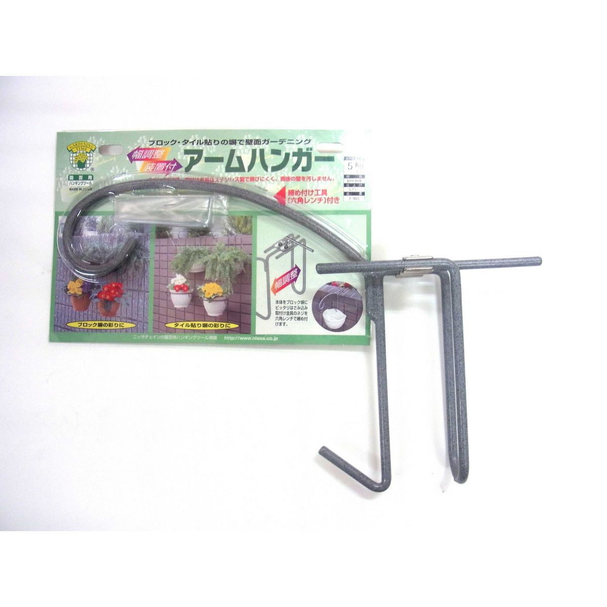 特価◎ニッサチェイン/アームハンガー F-903