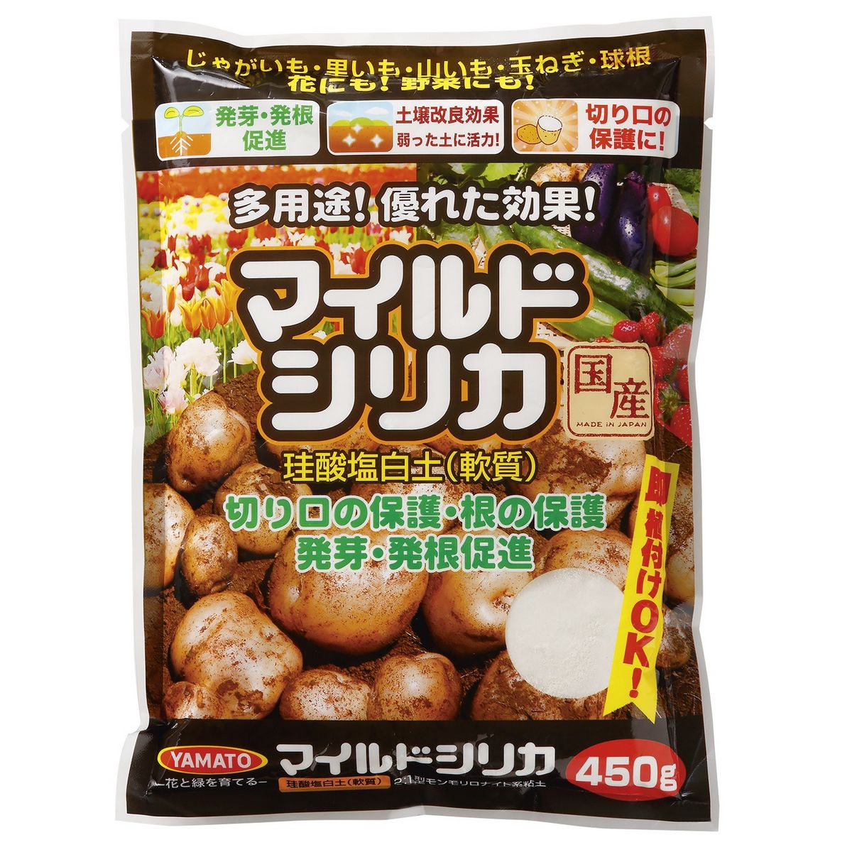 特価◎ヤマトコーポレーション/マイルドシリカ 450g