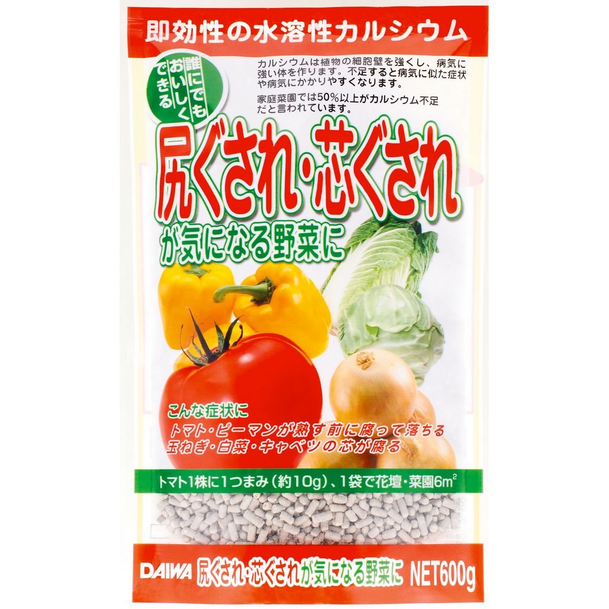 大和/尻ぐされ芯ぐされが気になる野菜に 600g