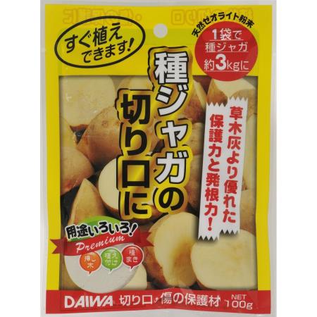 大和/切り口・傷の保護材 100g
