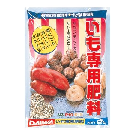 大和/いも専用肥料 2kg