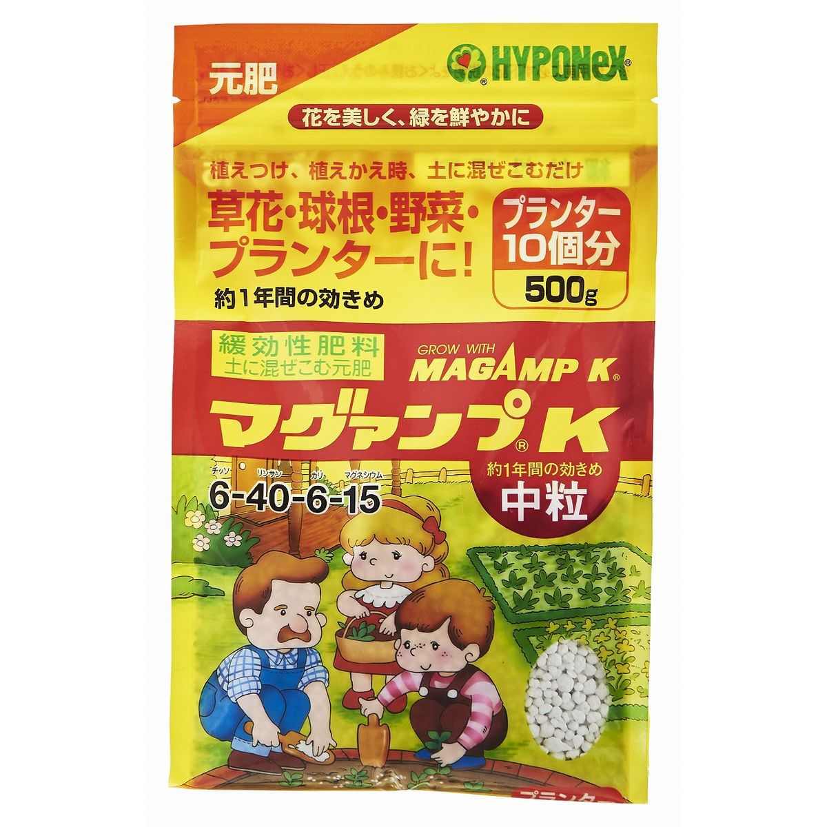 特価◎ハイポネックス/マグァンプK中粒 500g