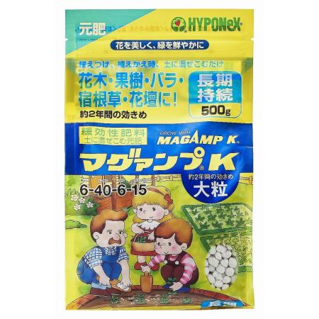 特価◎ハイポネックス/マグァンプK大粒 500g