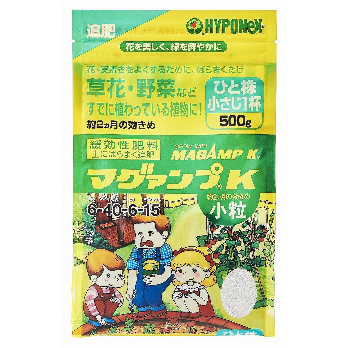 特価◎ハイポネックス/マグァンプK小粒 500g