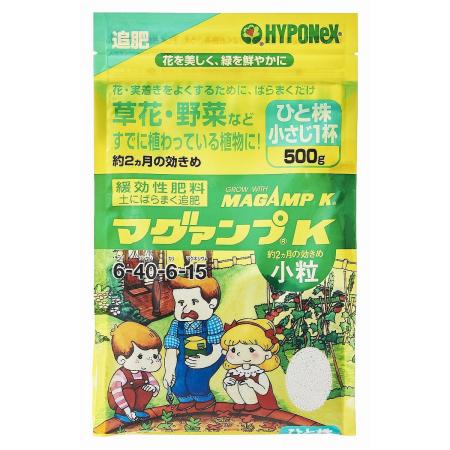 特価◎ハイポネックス/マグァンプK小粒 500g