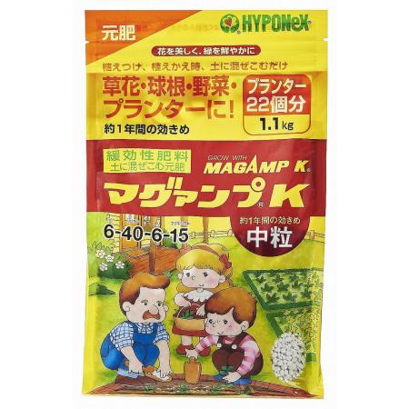 特価◎ハイポネックス/マグァンプK中粒 1.1kg