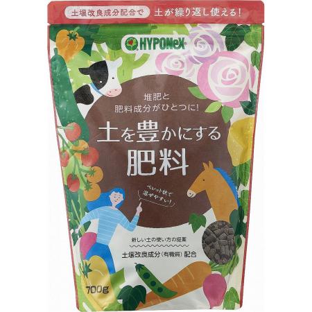 特価◎ハイポネックス/土を豊かにする肥料 700g