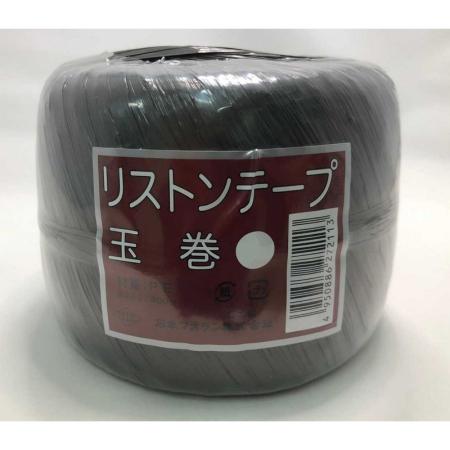 石本マオラン/リストンテープ玉巻 黒 #50 400m