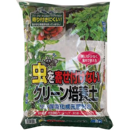 特価◎あかぎ園芸/虫を寄せ付けないクリーン培養土 5L