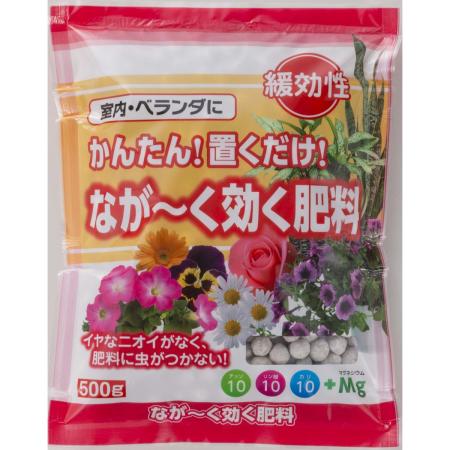 特価◎朝日アグリア/なが〜く効く肥料 SB 500g