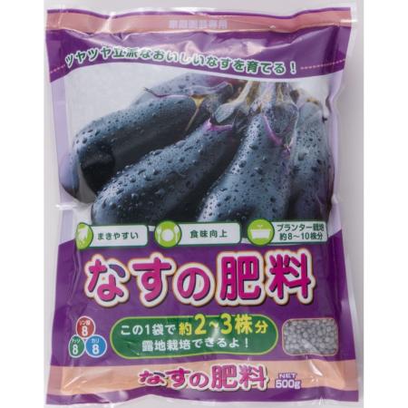 特価◎朝日アグリア/なすの肥料SB 500g