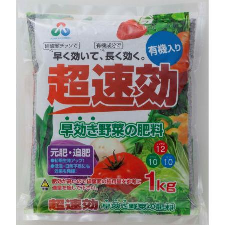 特価◎朝日アグリア/超速効 早効き野菜の肥料 1kg