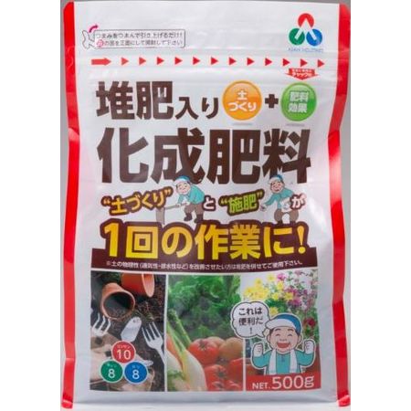 特価◎朝日アグリア/堆肥入り化成肥料 500g