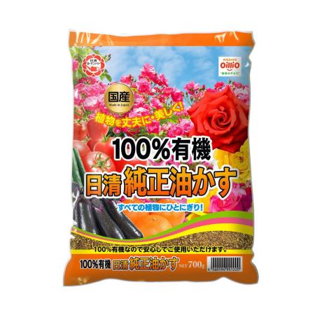 特価◎日清ガーデンメイト/日清 油粕 700g