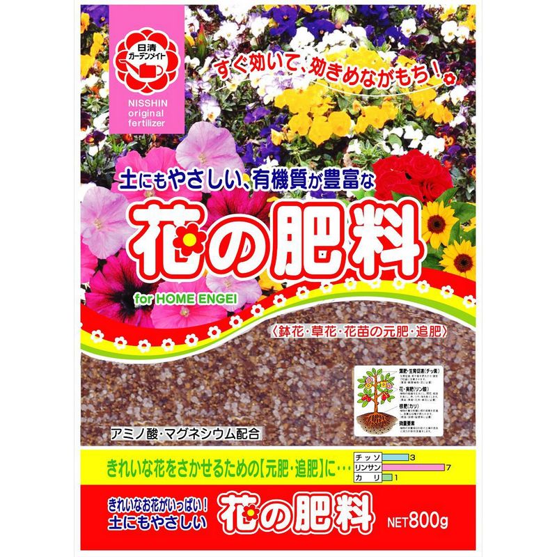 特価◎日清商事/花の肥料 800g