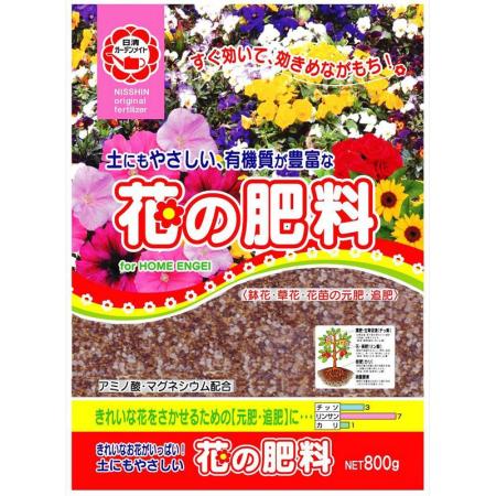 特価◎日清商事/花の肥料 800g