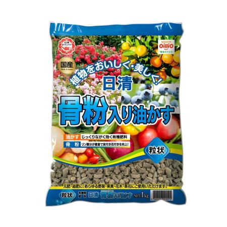 特価◎日清ガーデンメイト/骨粉入り油かす粒状 1kg