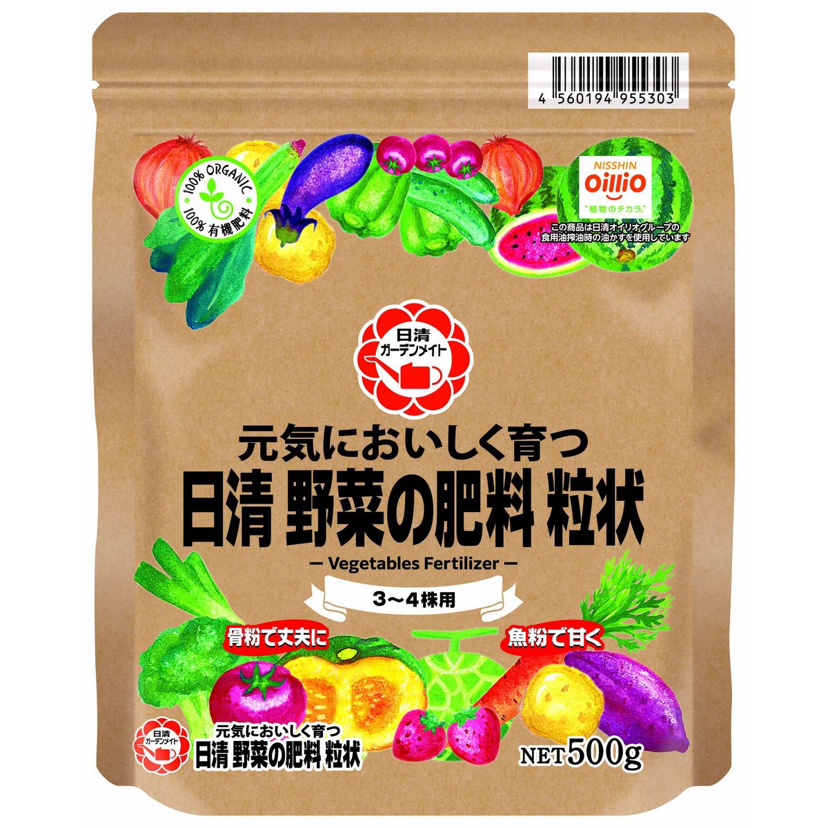 特価◎日清ガーデンメイト/野菜の肥料 500g